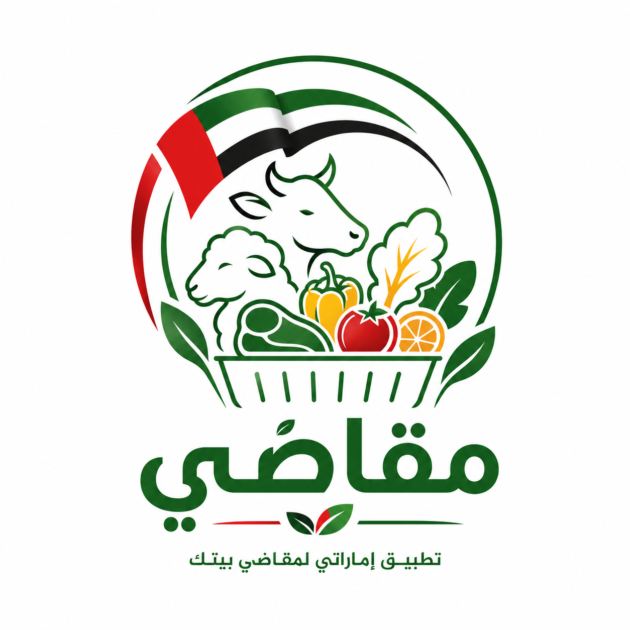 مقاضي MAQADI